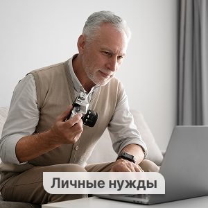 потребительский кредит рб